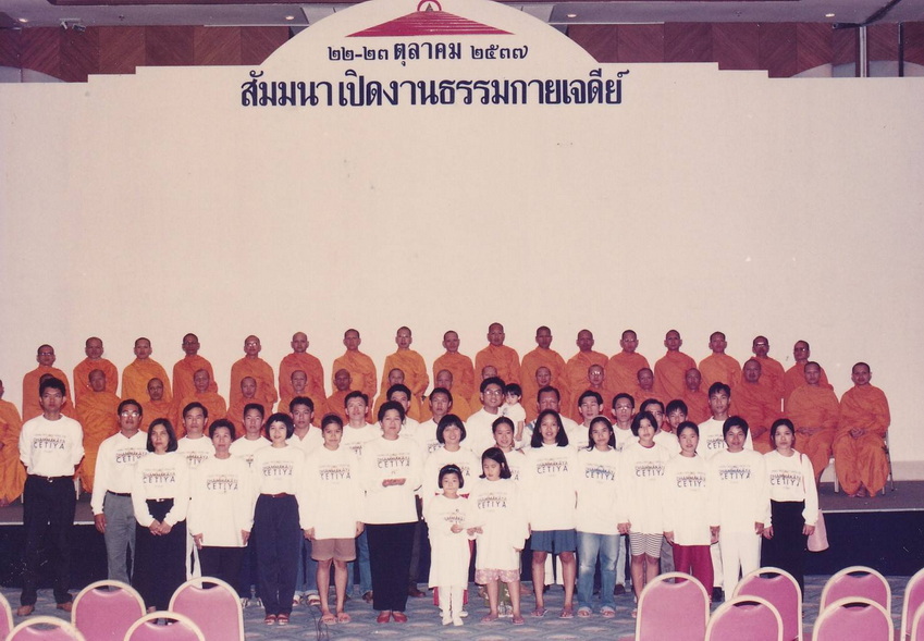 8-8-68-b01.JPG