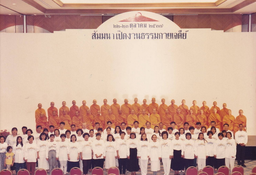 8-8-68-b02.JPG