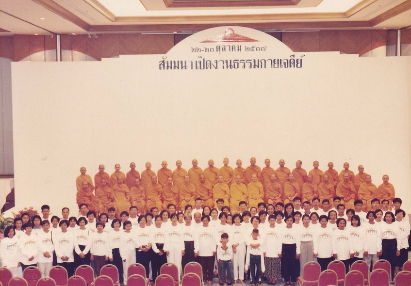 8-8-68-b08.JPG