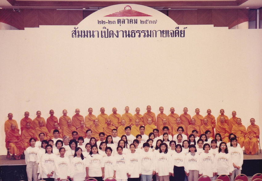 8-8-68-b10.JPG