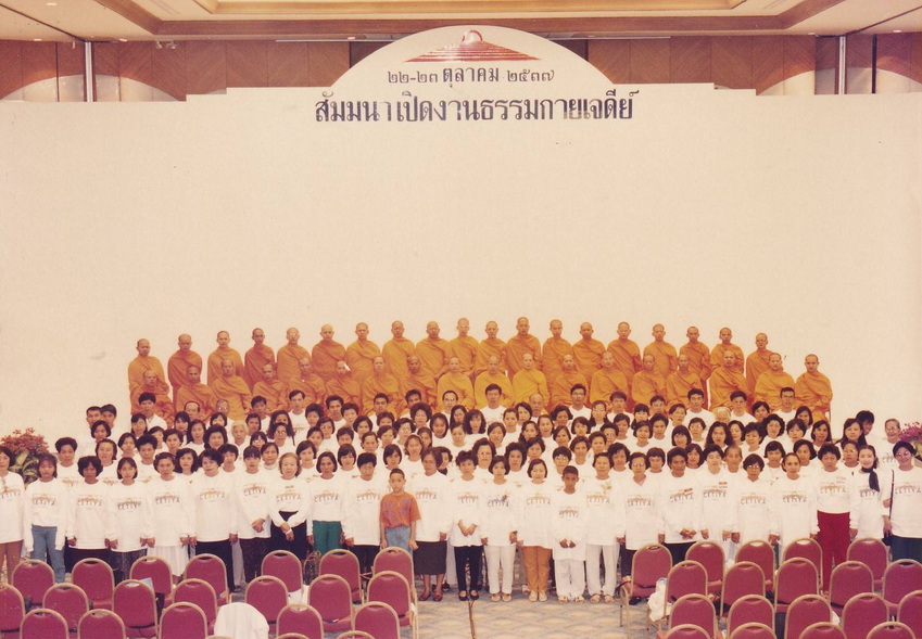 8-8-68-b13.JPG