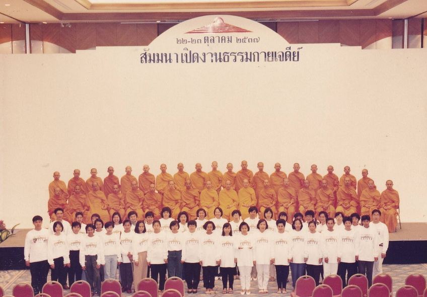 8-8-68-b16.JPG