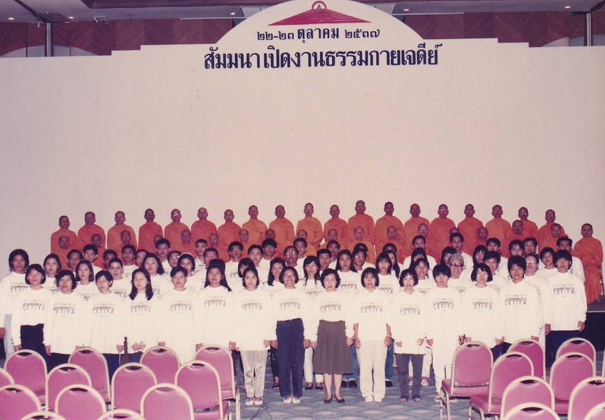 8-8-68-b19.JPG
