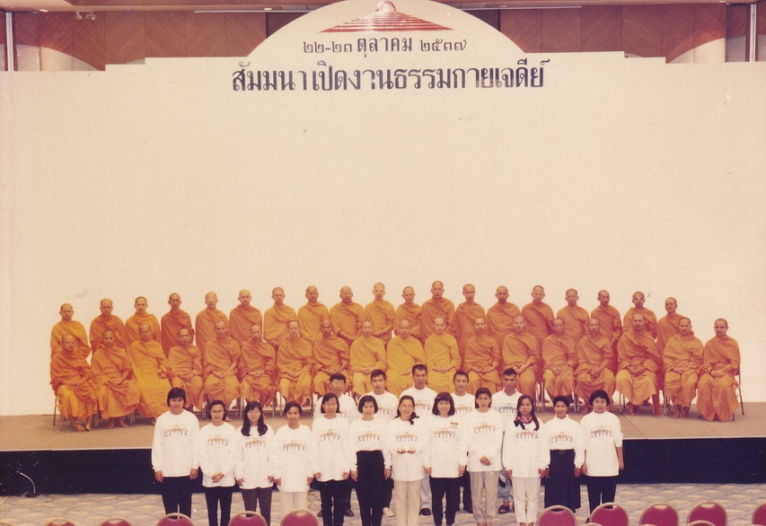 8-8-68-b33.JPG