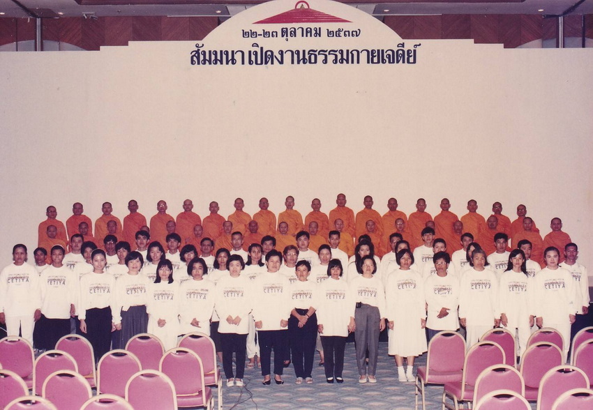 8-8-68-b45.JPG