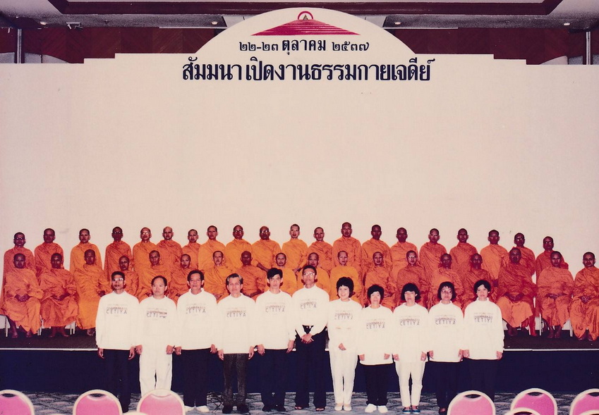 8-8-68-b54.JPG