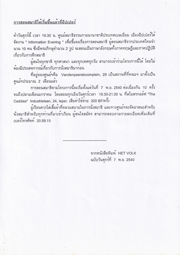 11-9-68-bb-006.JPG
