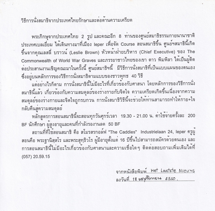 11-9-68-bbb-011.JPG