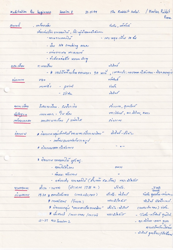 11-9-68-bbb-026.JPG