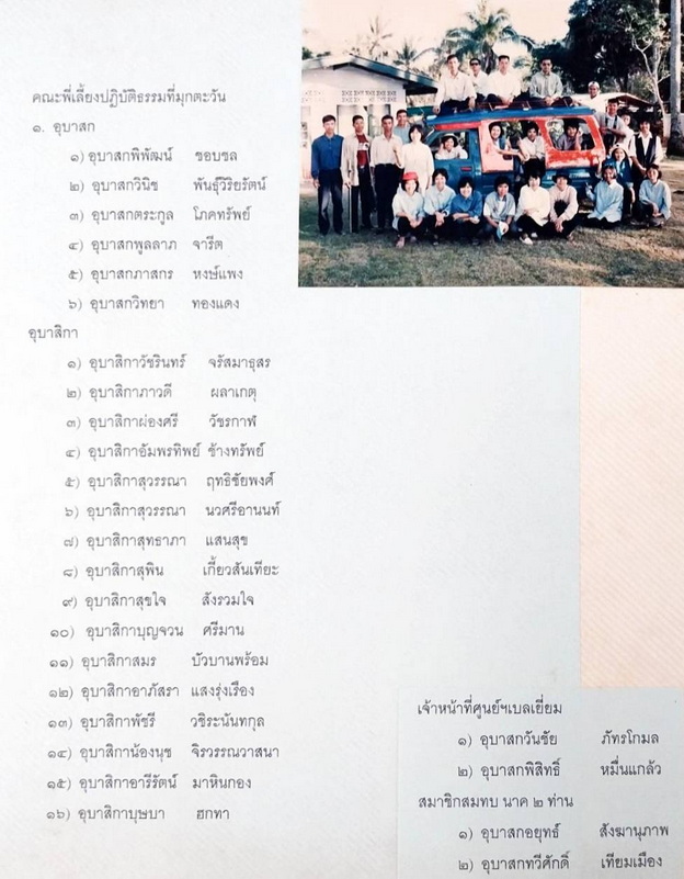 12-9-68-bb-051.JPG