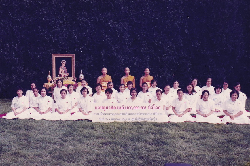 16-9-68-bbb-011.JPG