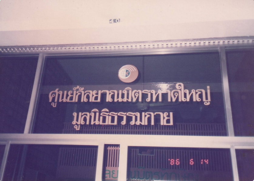20-9-68--bb-009.JPG