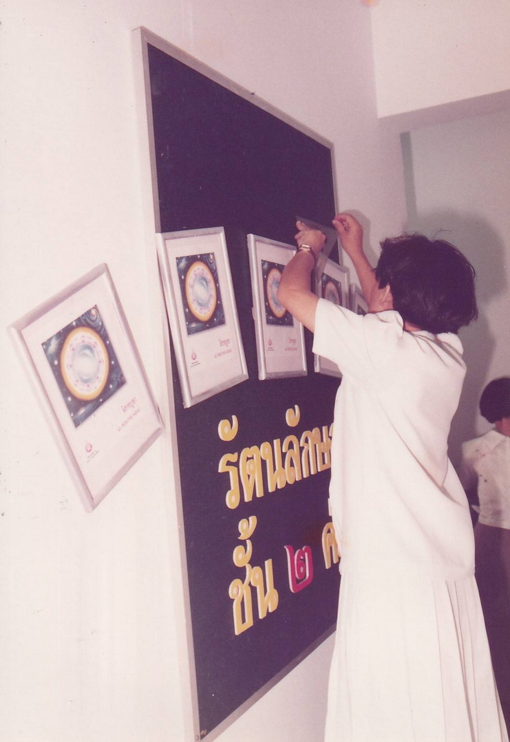 29-9-68--004-b.JPG