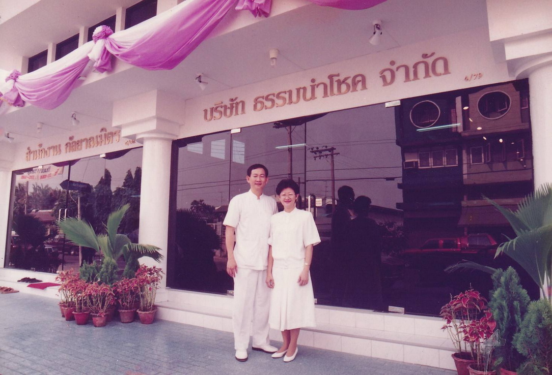 29-9-68--005-b.JPG