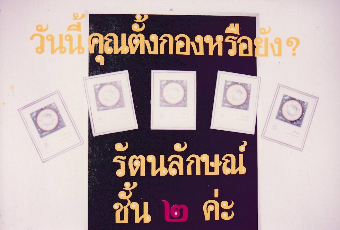 29-9-68--014-b.JPG
