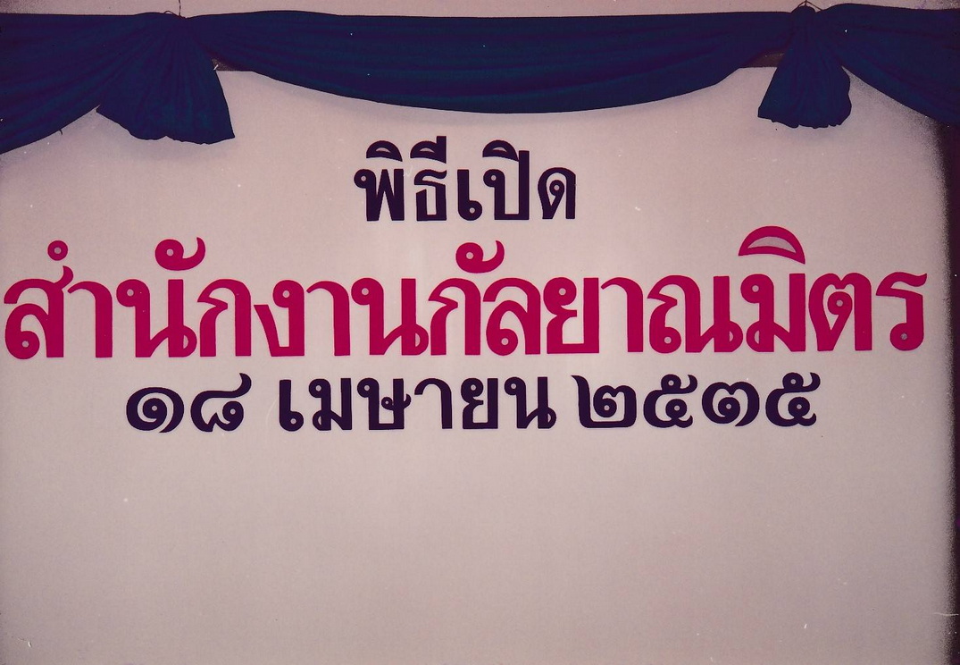 29-9-68--017-b.JPG