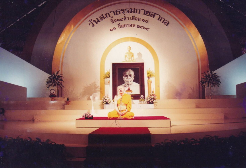 30-9-68--b011.JPG