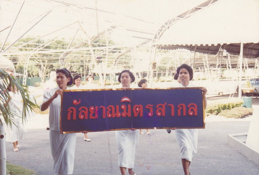 30-9-68--b029.JPG