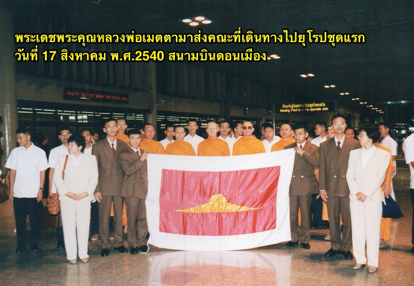 9-9-68-b-0005.JPG