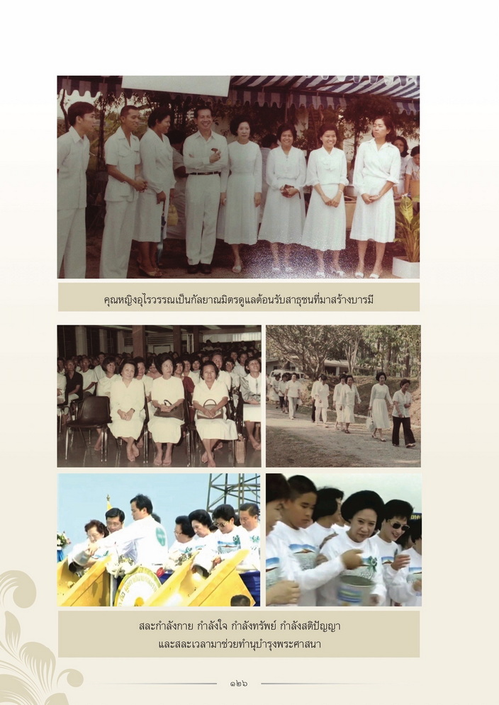 14-10-68--bb-11.JPG