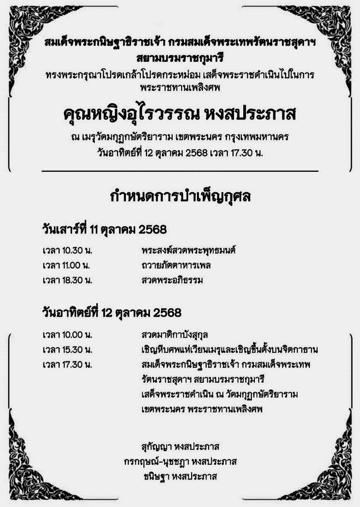 14-10-68--bb-16.JPG