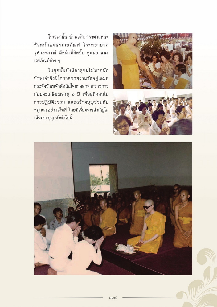 14-10-68--bb-24.JPG