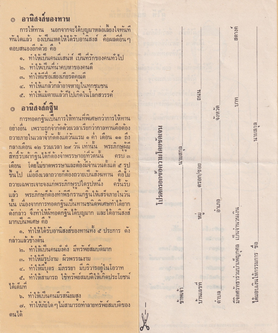 16-10-68--b-01.JPG