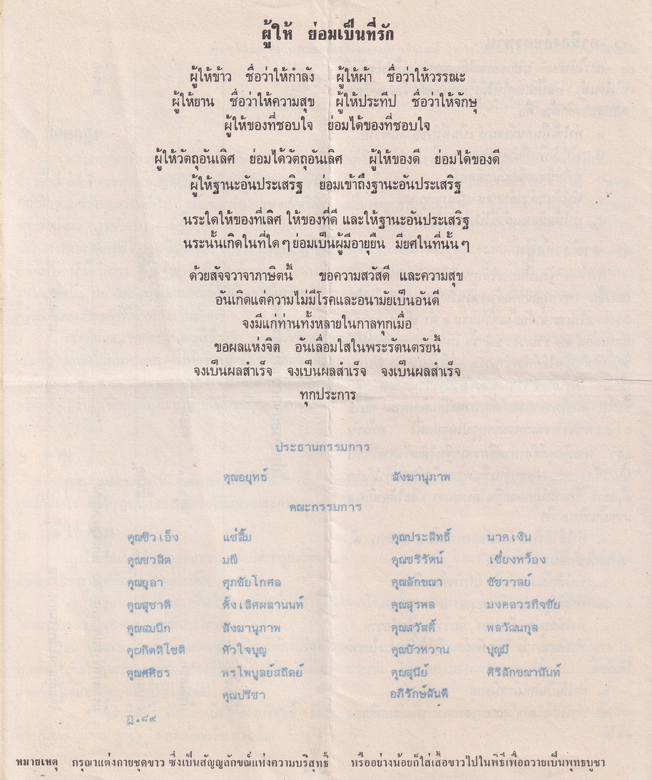 16-10-68--b-02.JPG