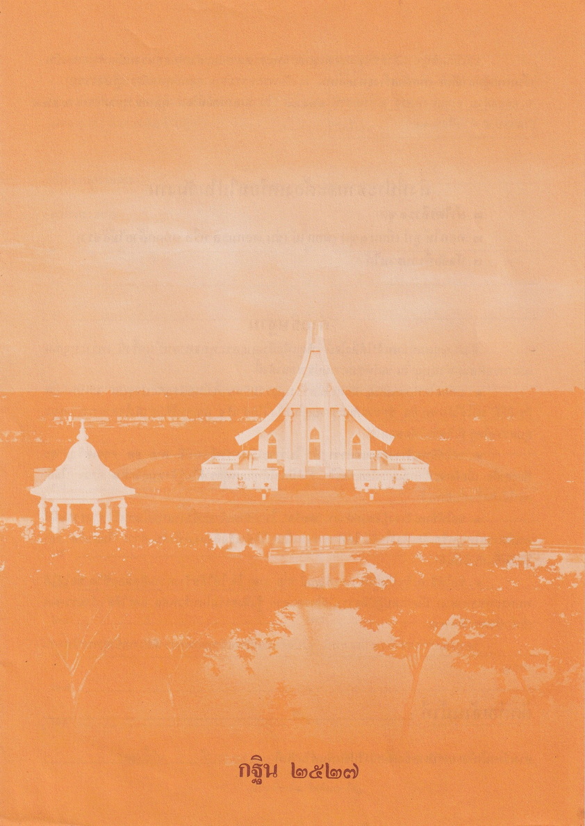 16-10-68--b-03.JPG
