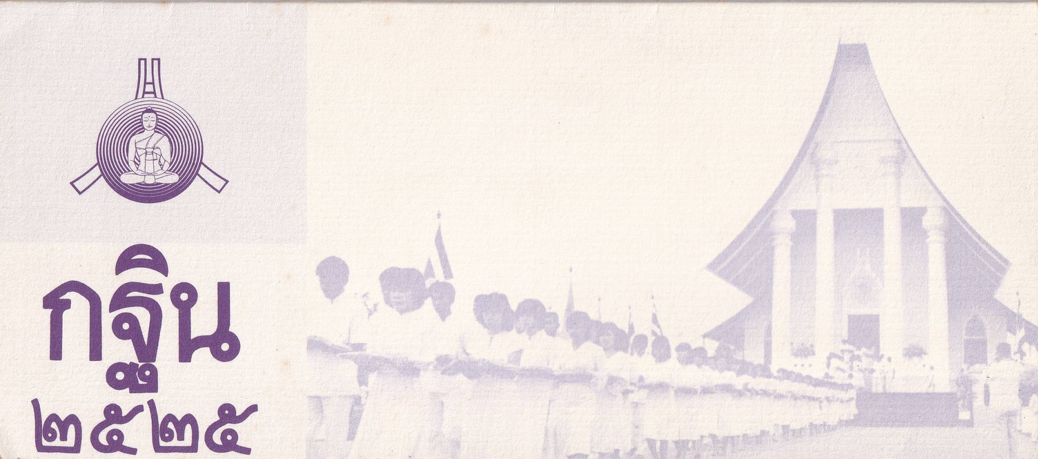 16-10-68--b-04.JPG
