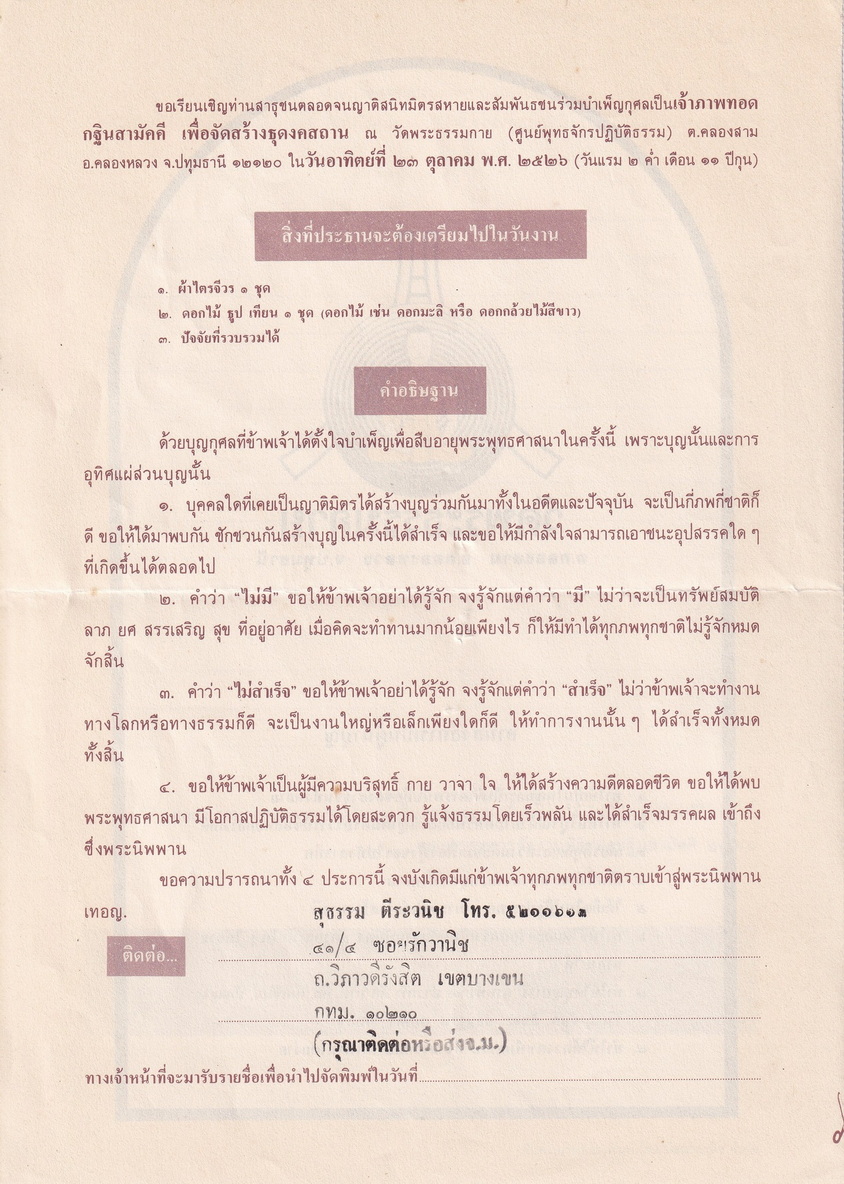 16-10-68--b-05.JPG