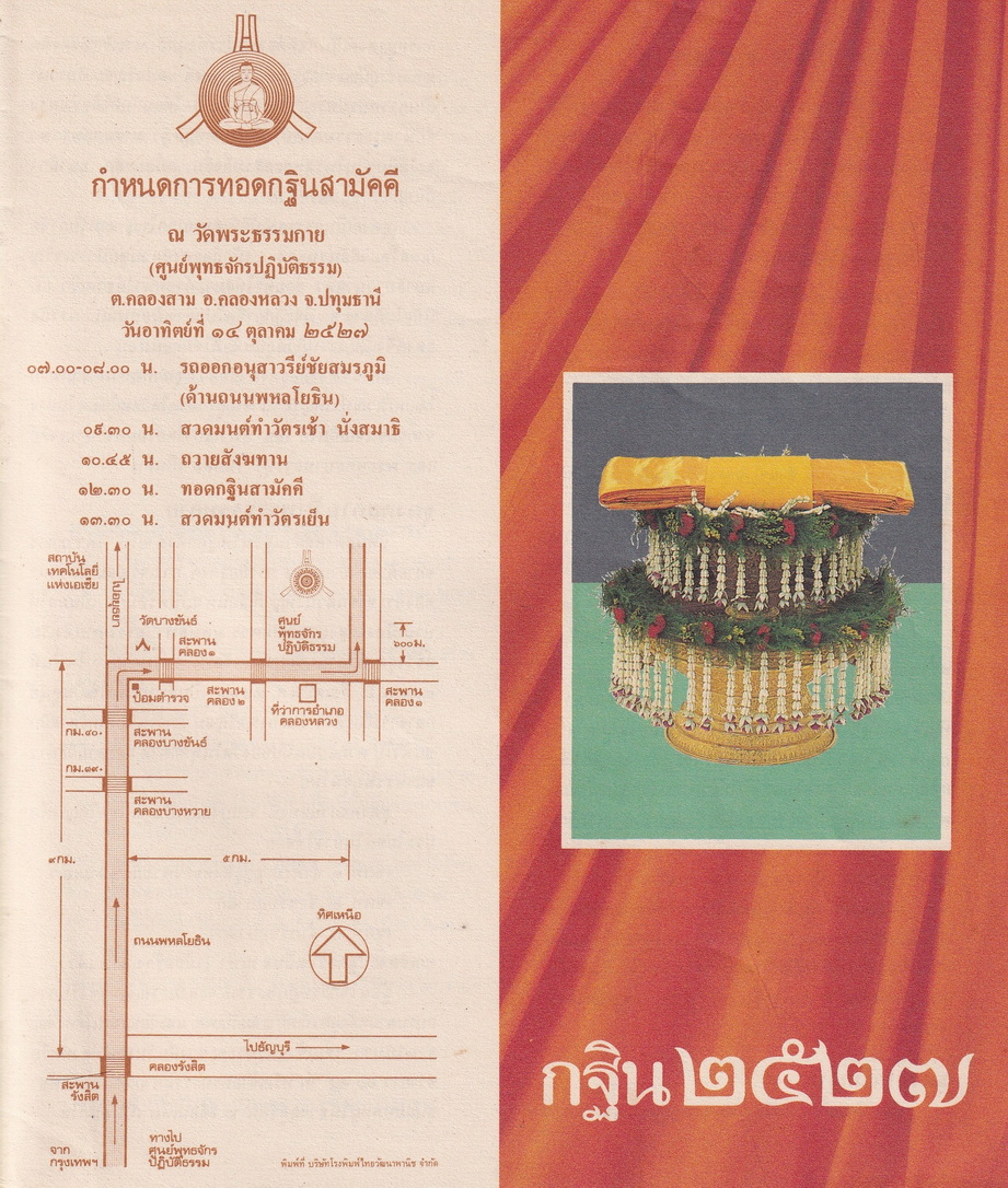 16-10-68--b-06.JPG