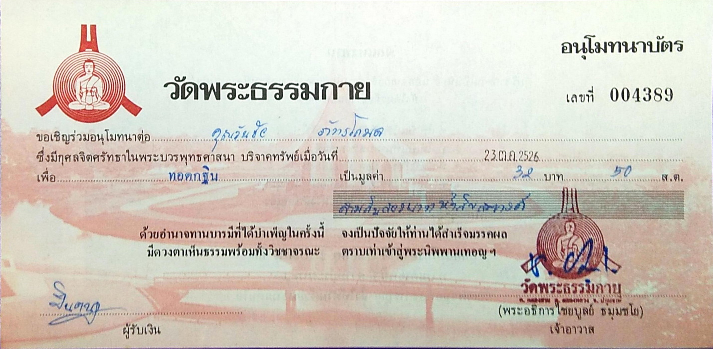 16-10-68--b-07.JPG