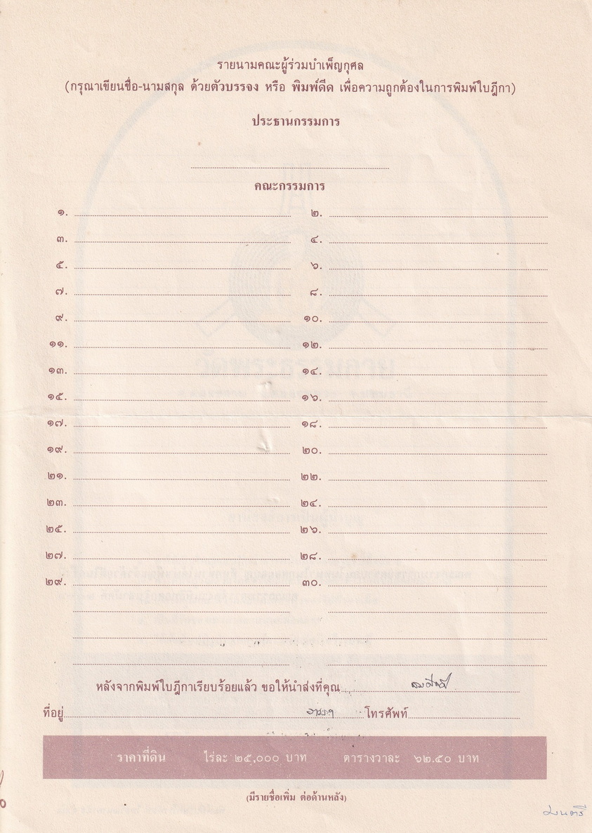 16-10-68--b-08.JPG