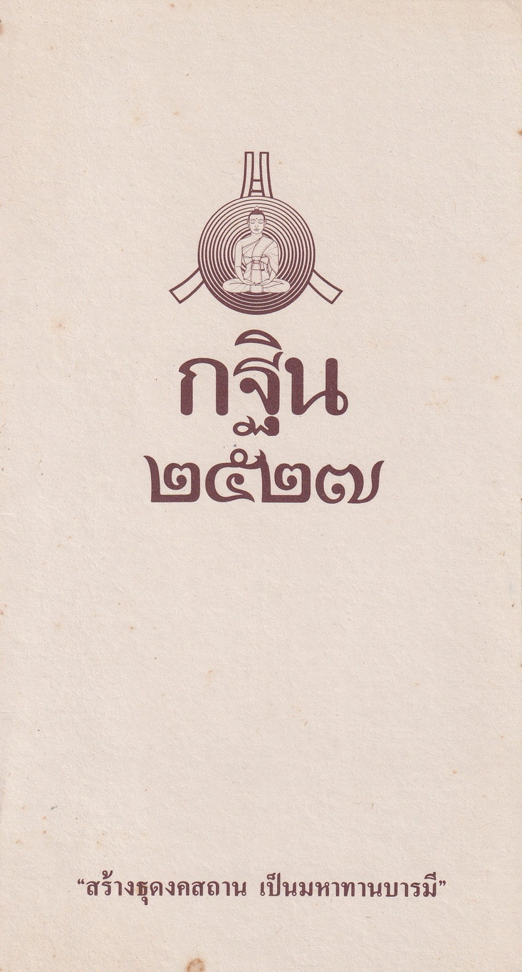 16-10-68--b-09.JPG