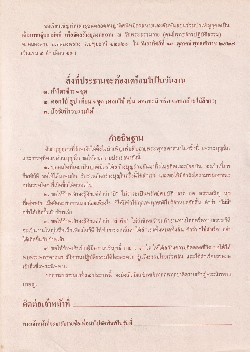 16-10-68--b-10.JPG