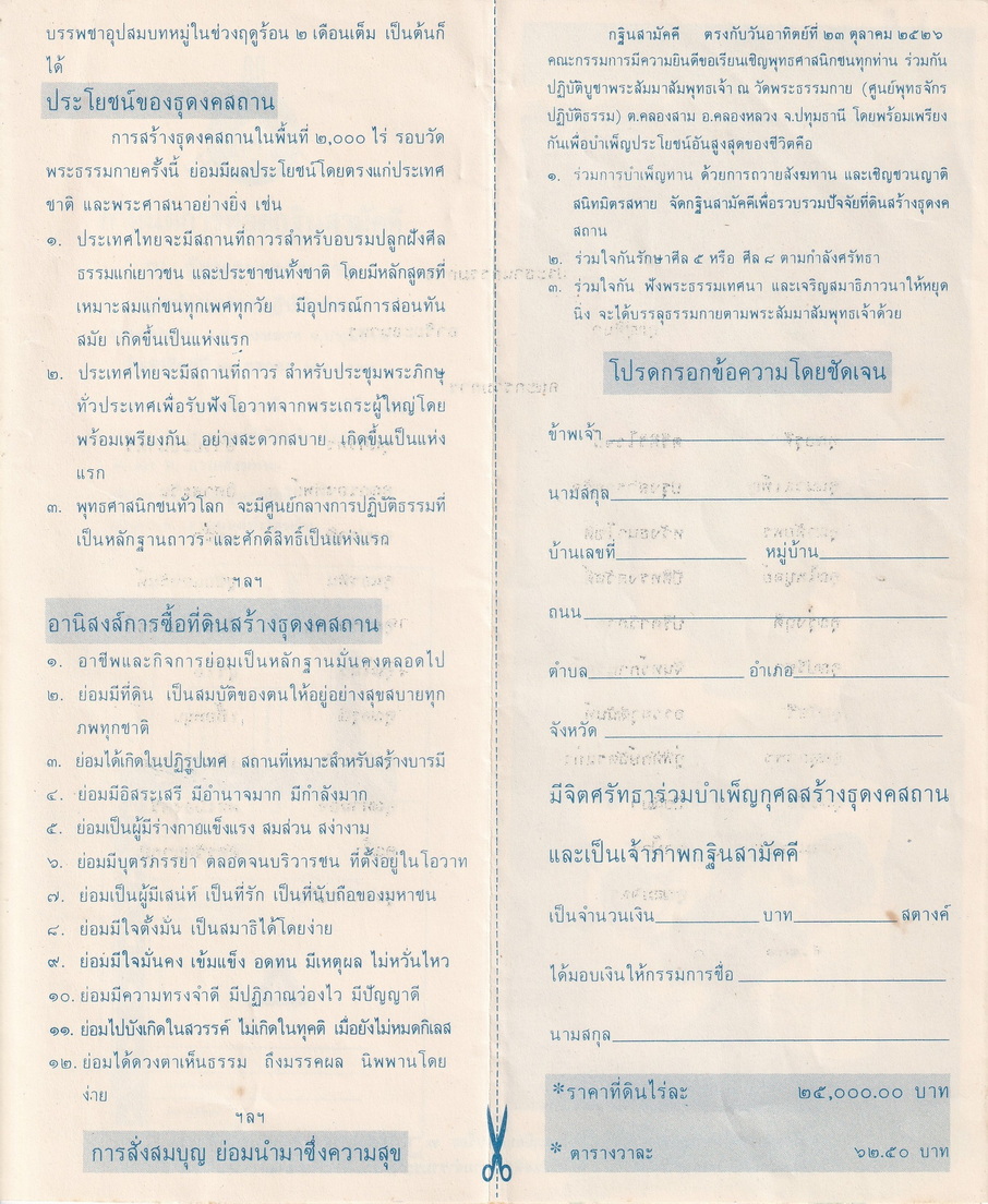 16-10-68--b-11.JPG