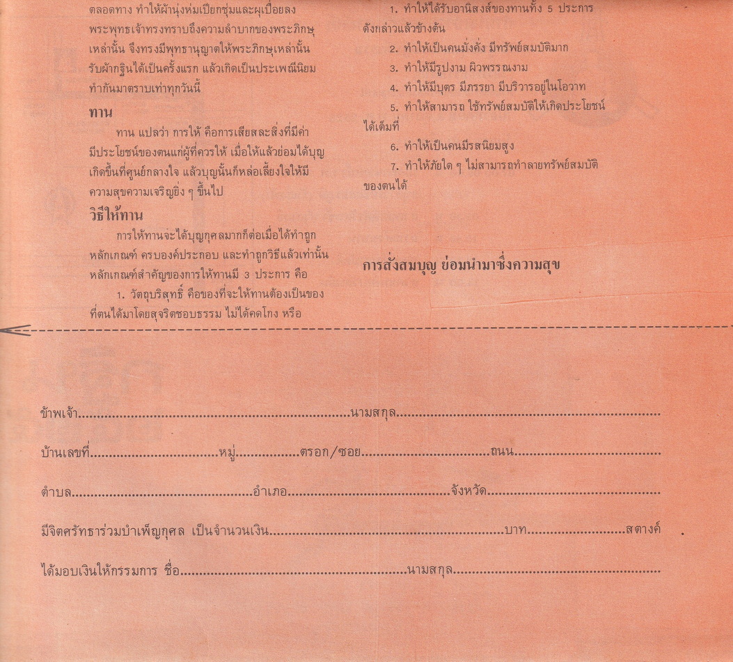 16-10-68--b-12.JPG