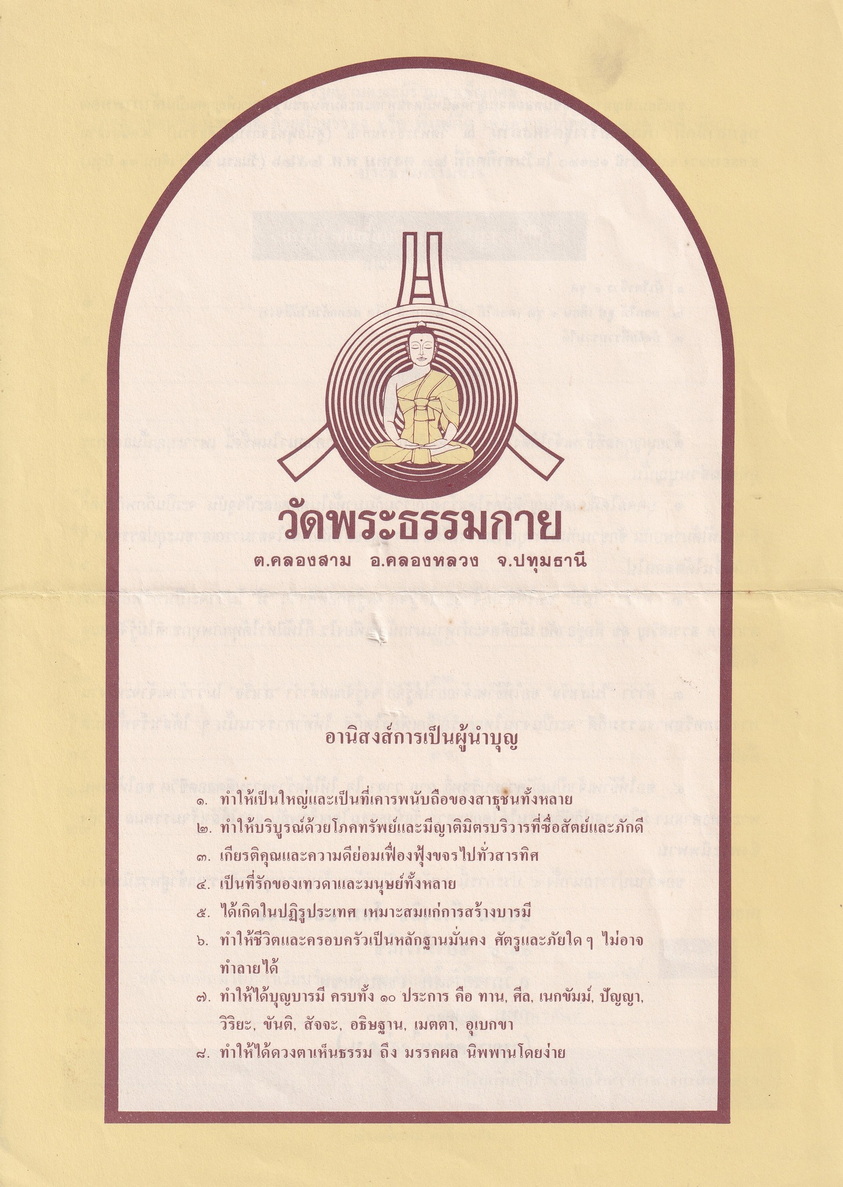 16-10-68--b-13.JPG