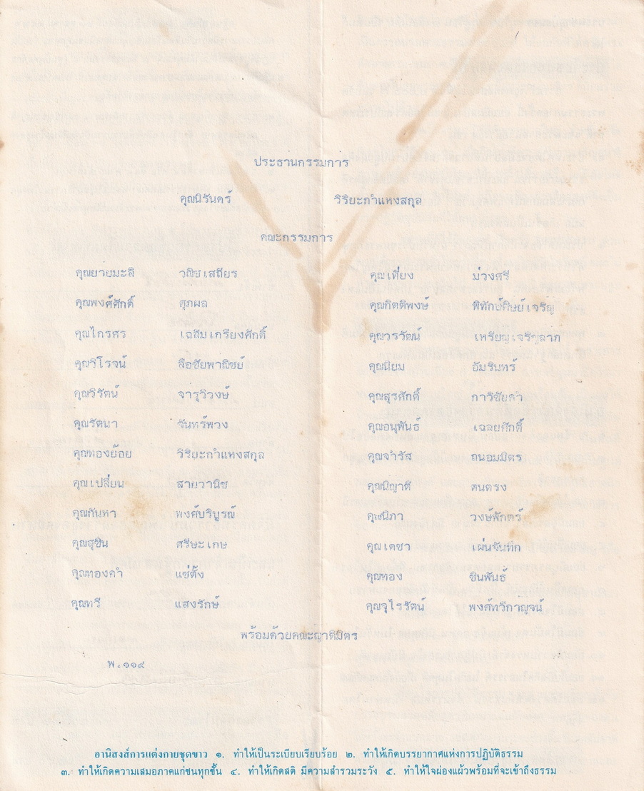 16-10-68--b-14.JPG