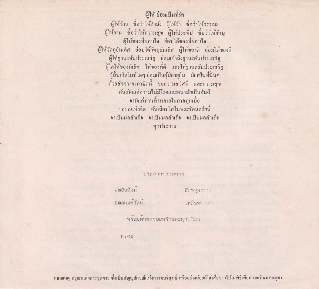 16-10-68--b-15.JPG