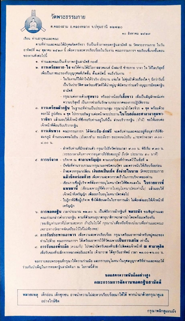 16-10-68--b-16.JPG