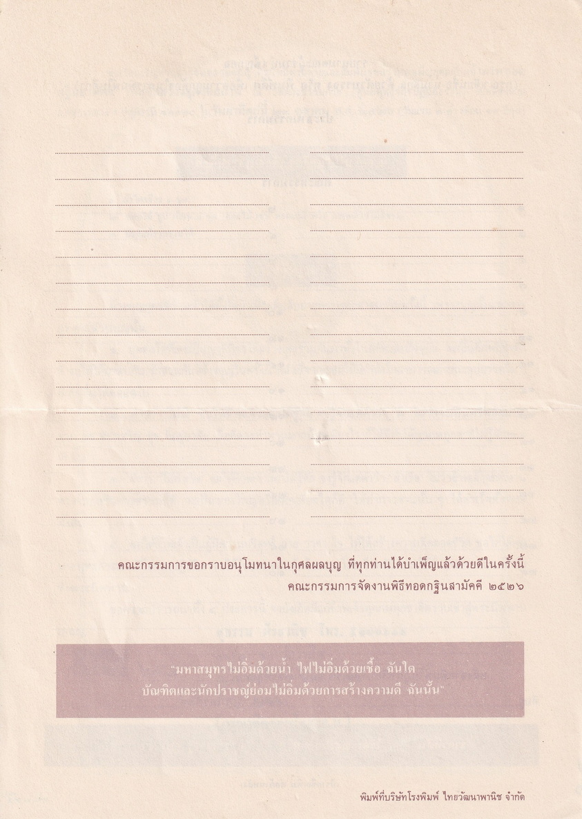 16-10-68--b-19.JPG