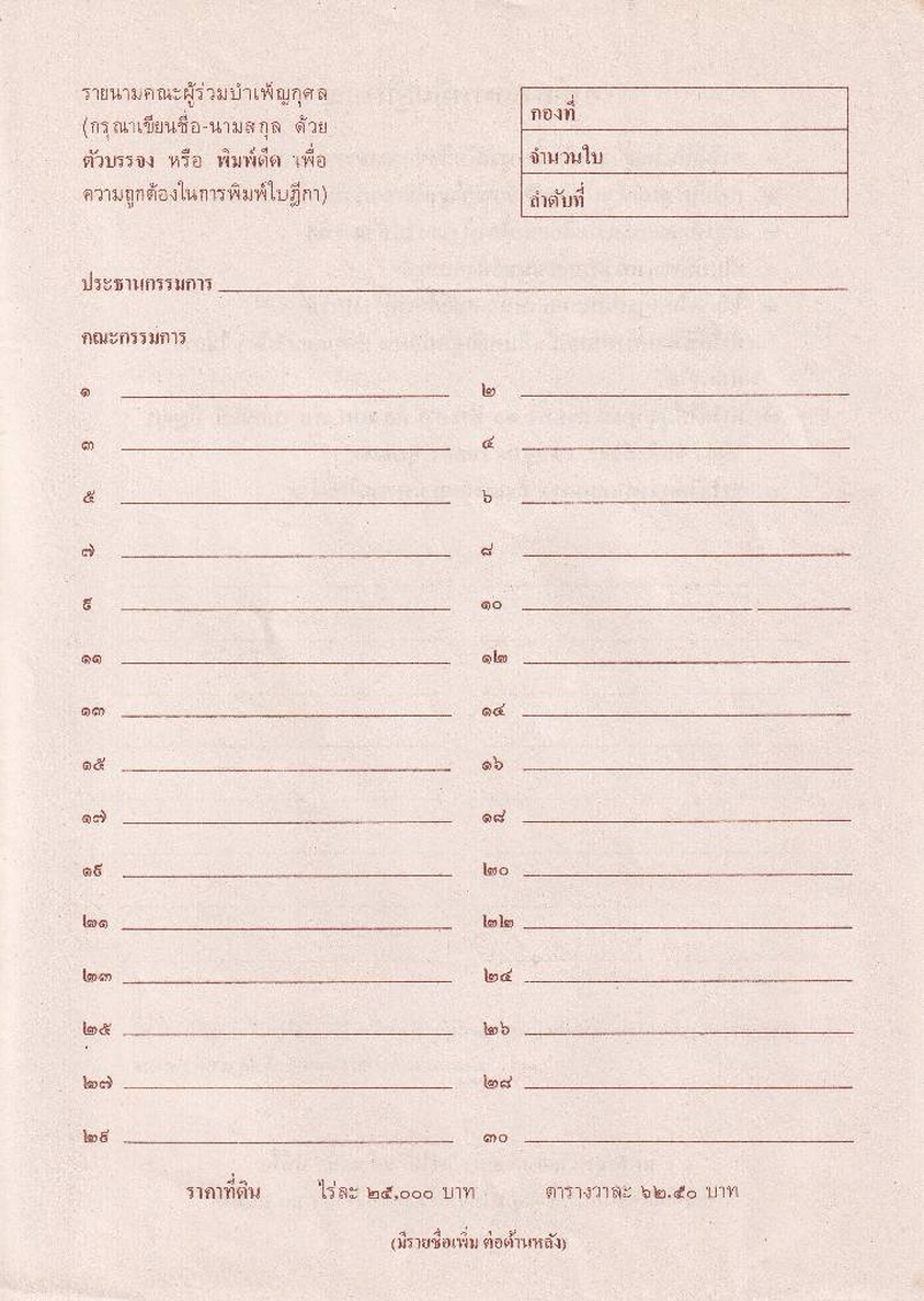 16-10-68--b-20.JPG