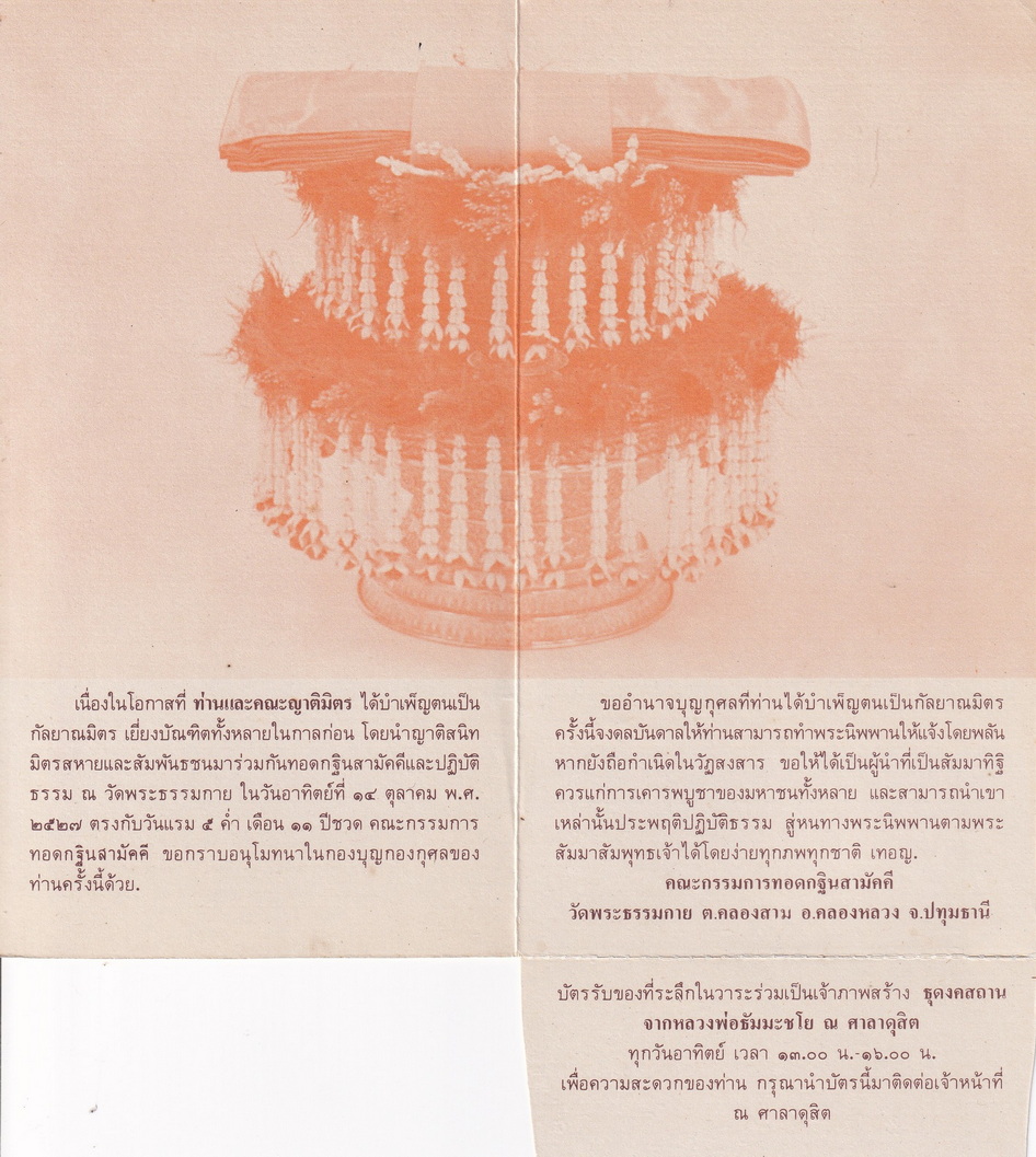 16-10-68--b-30.JPG