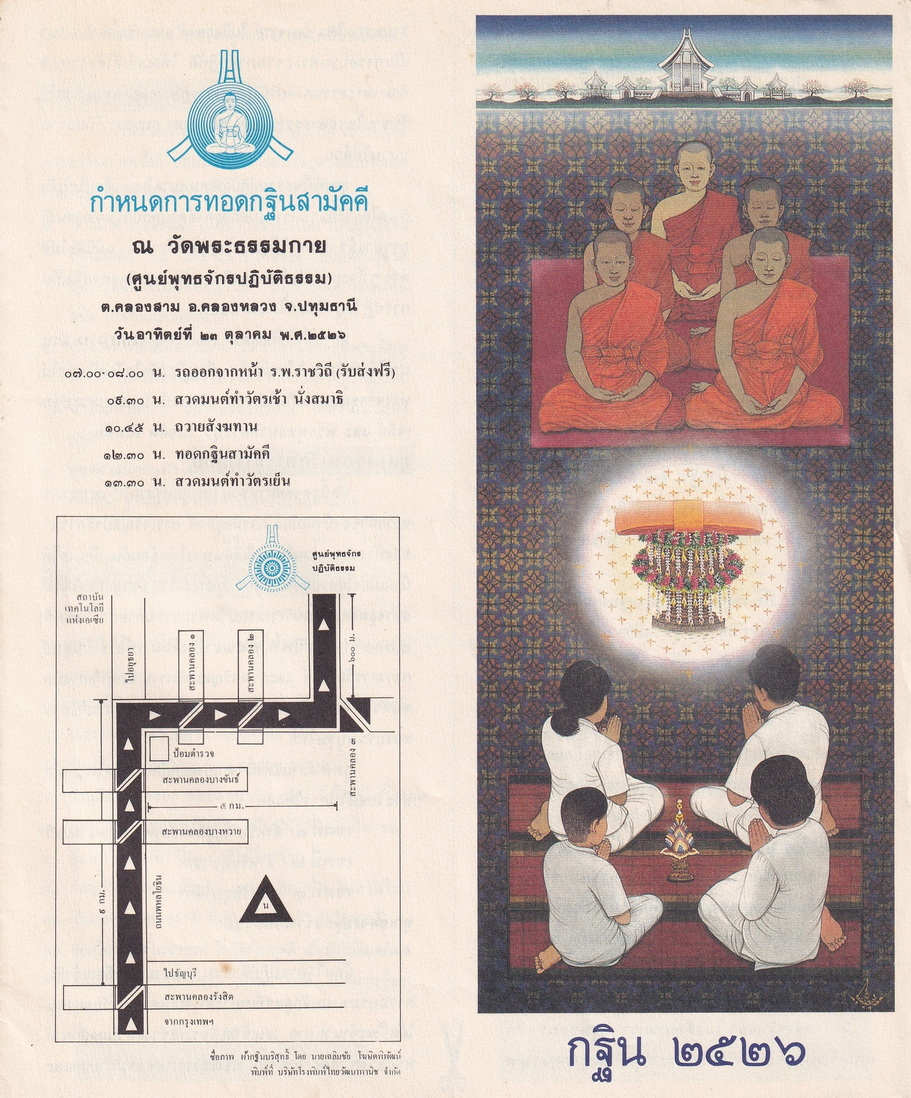 16-10-68--b-31.JPG