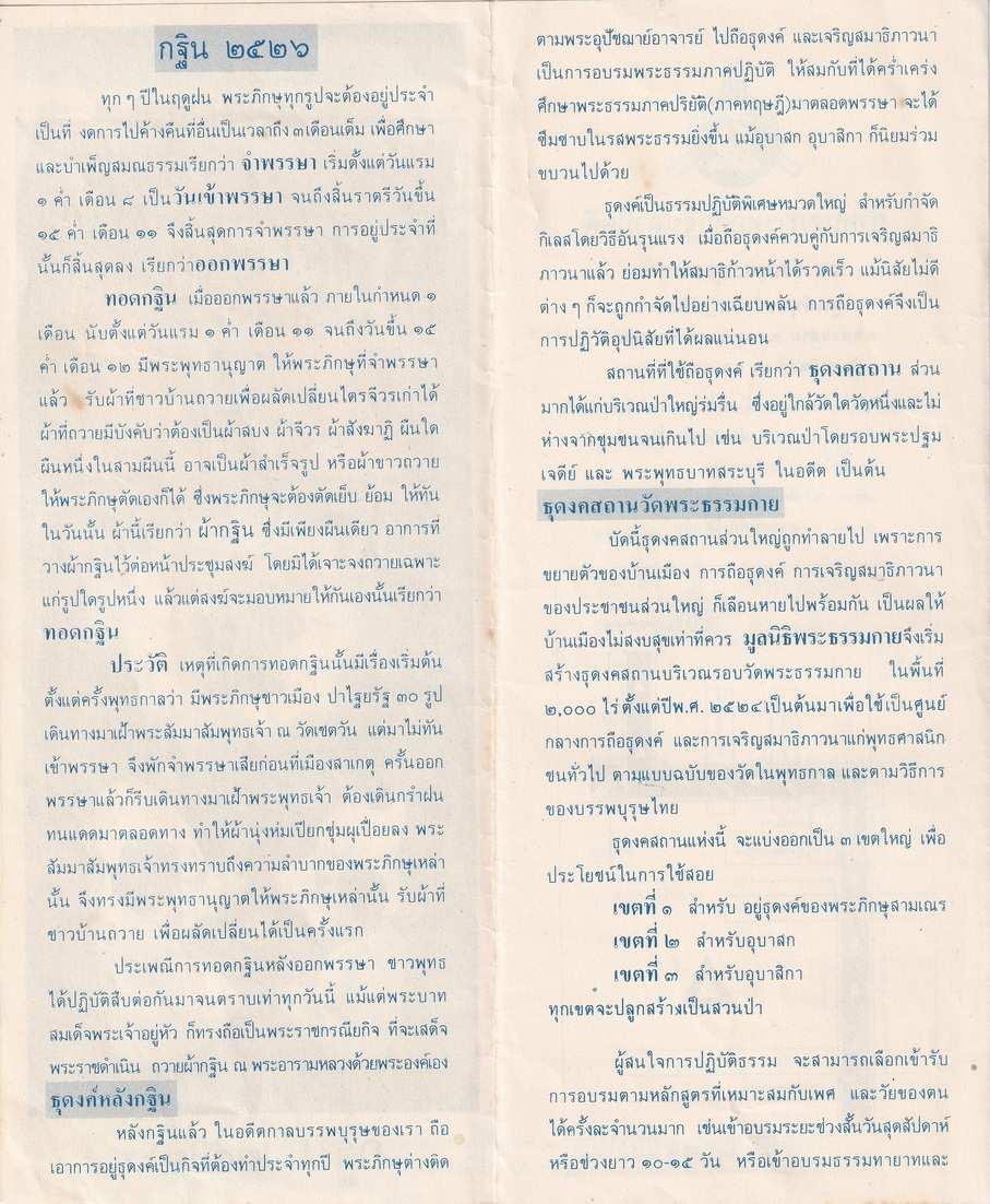 16-10-68--b-32.JPG