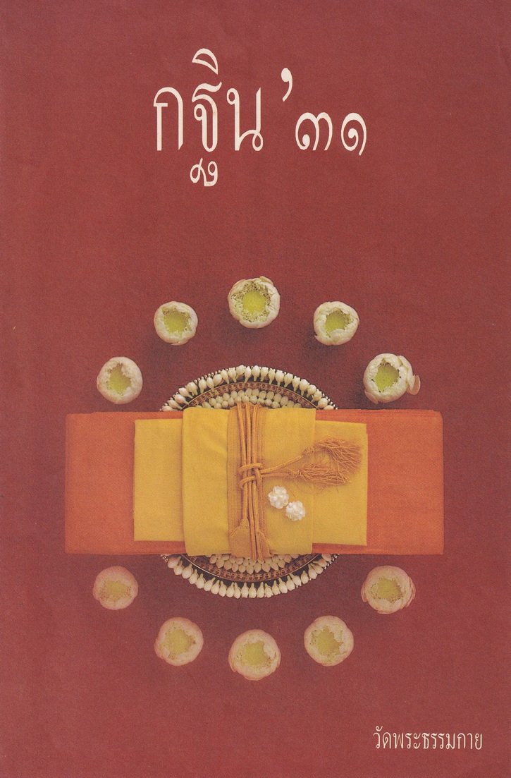 18-10-68--b-01.JPG