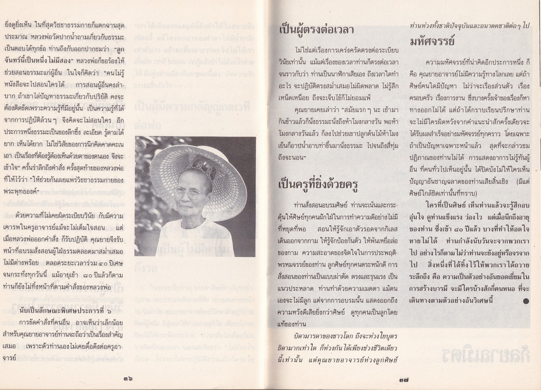 18-10-68--b-02.JPG