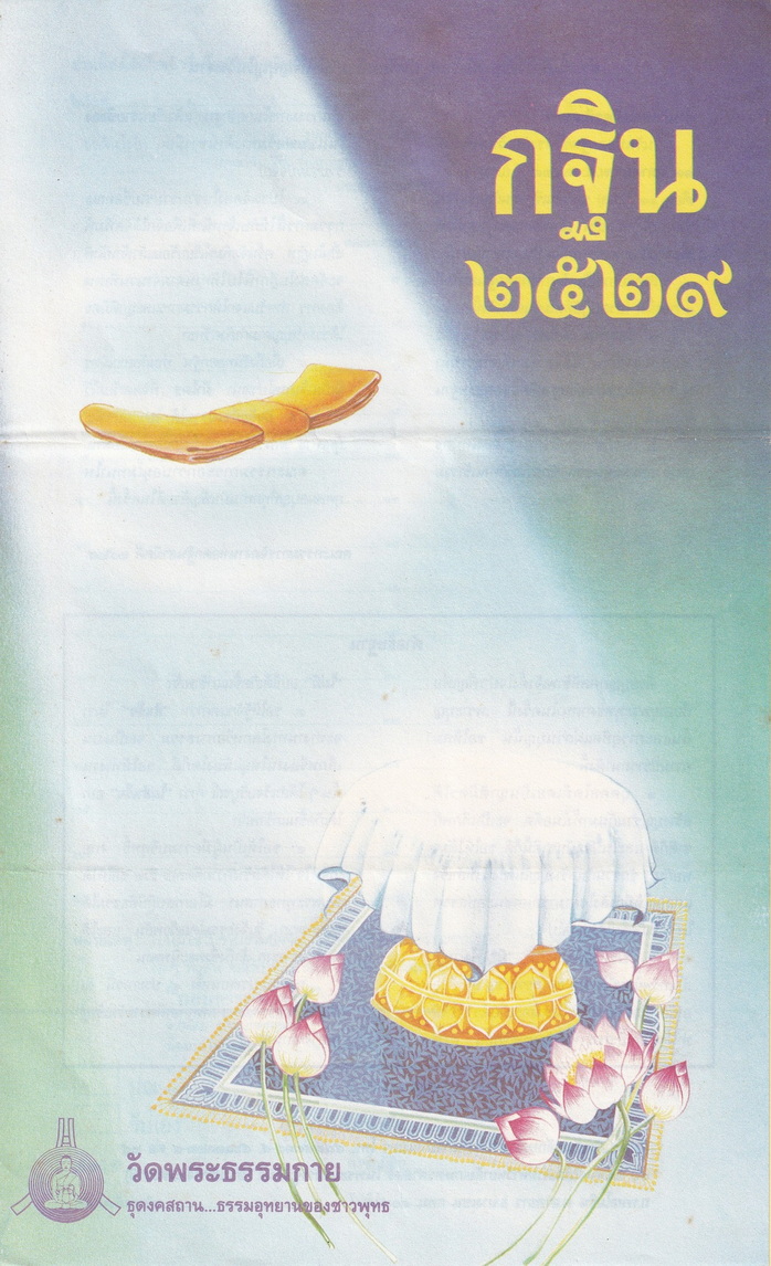 18-10-68--b-03.JPG